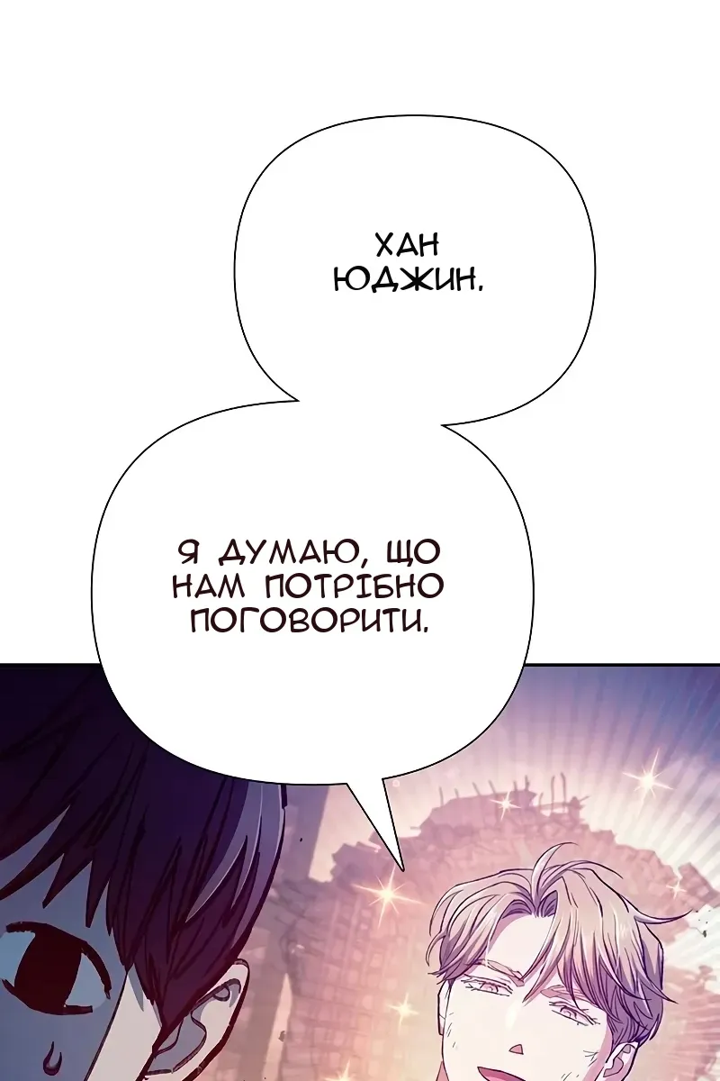 Сторінка 75