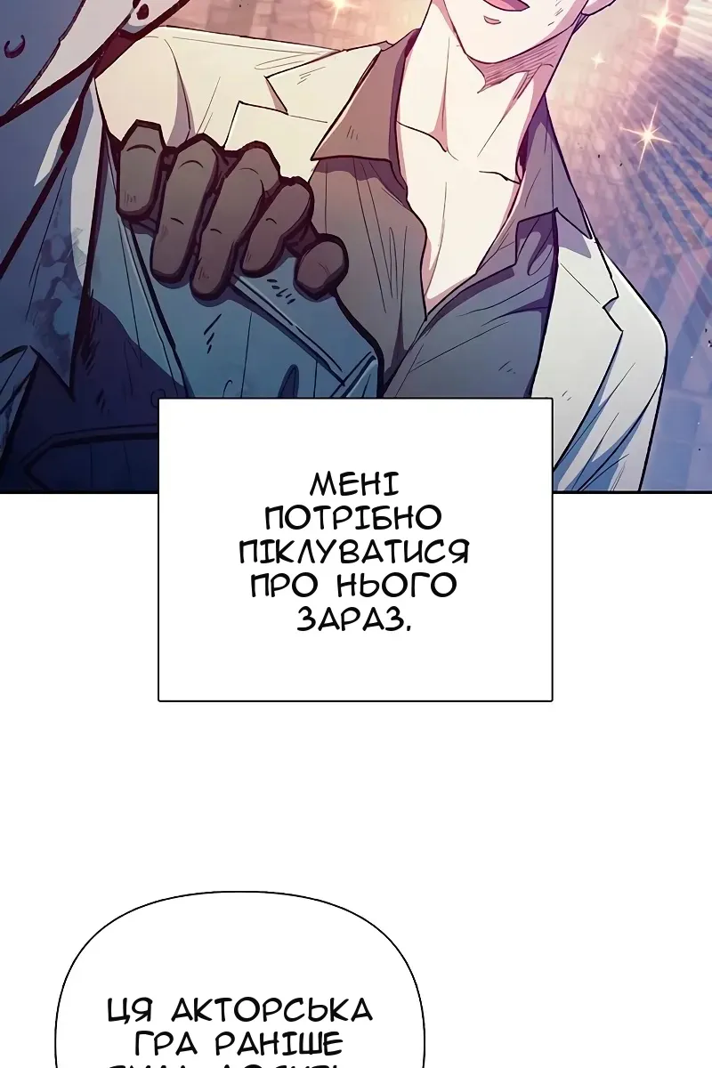 Сторінка 76