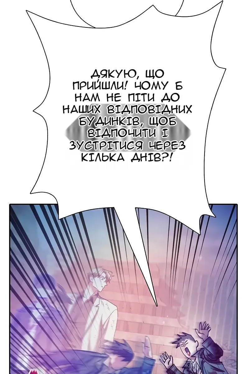 Сторінка 79