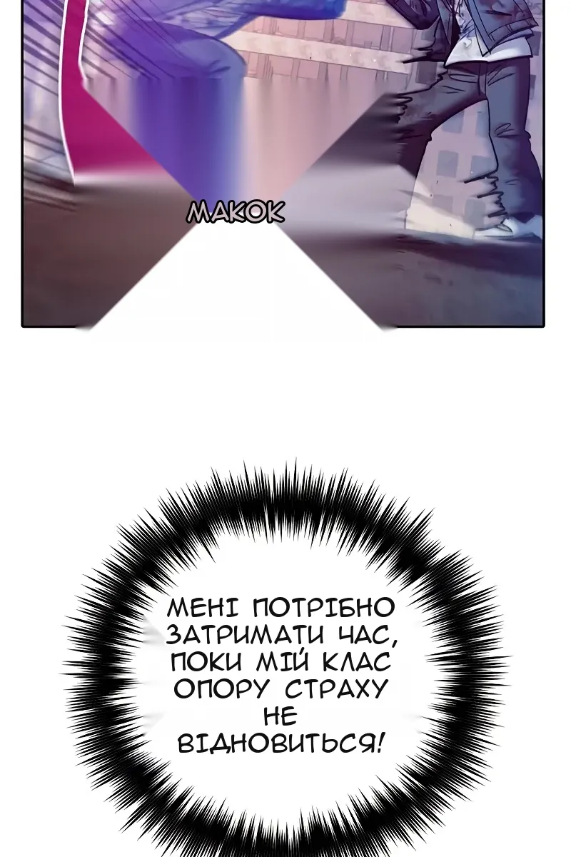 Сторінка 80