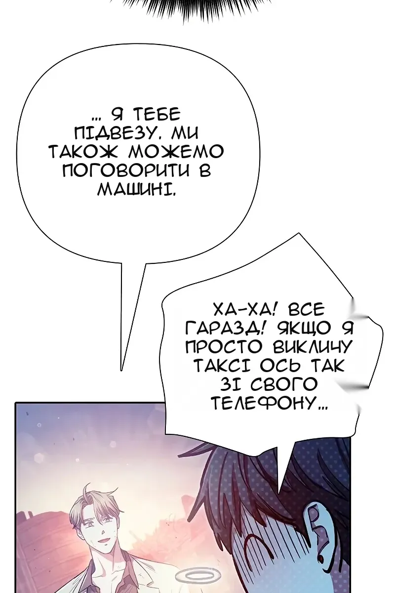 Сторінка 81