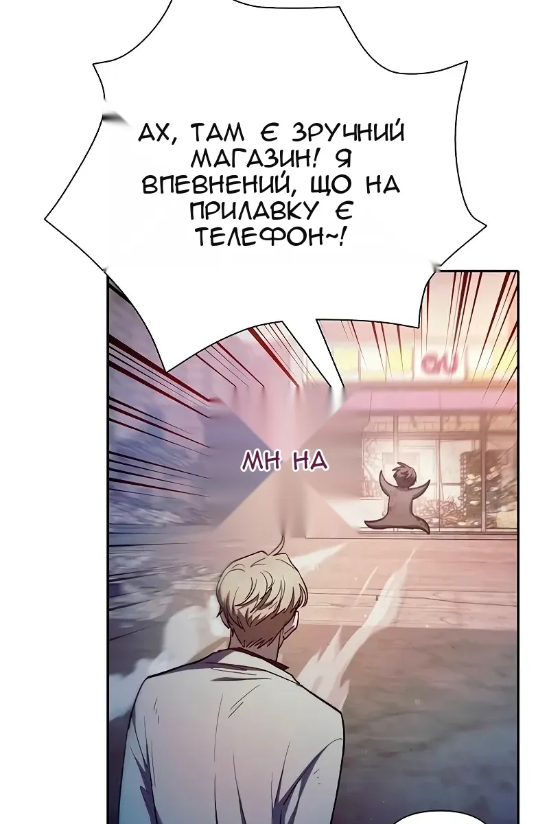 Сторінка 83