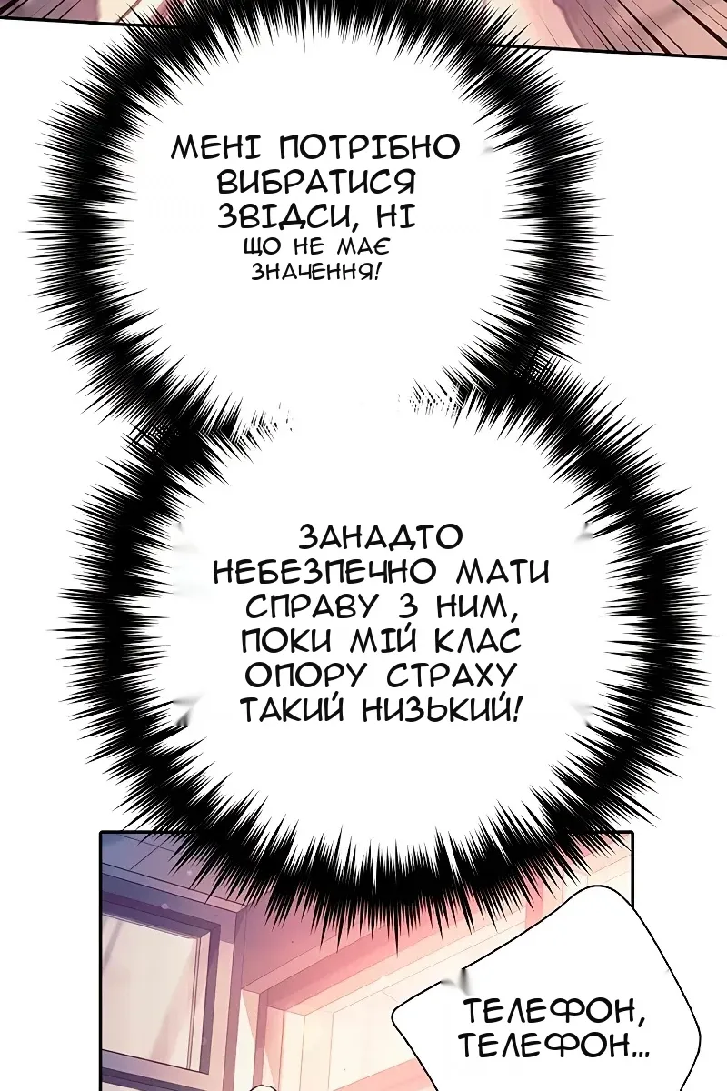 Сторінка 85