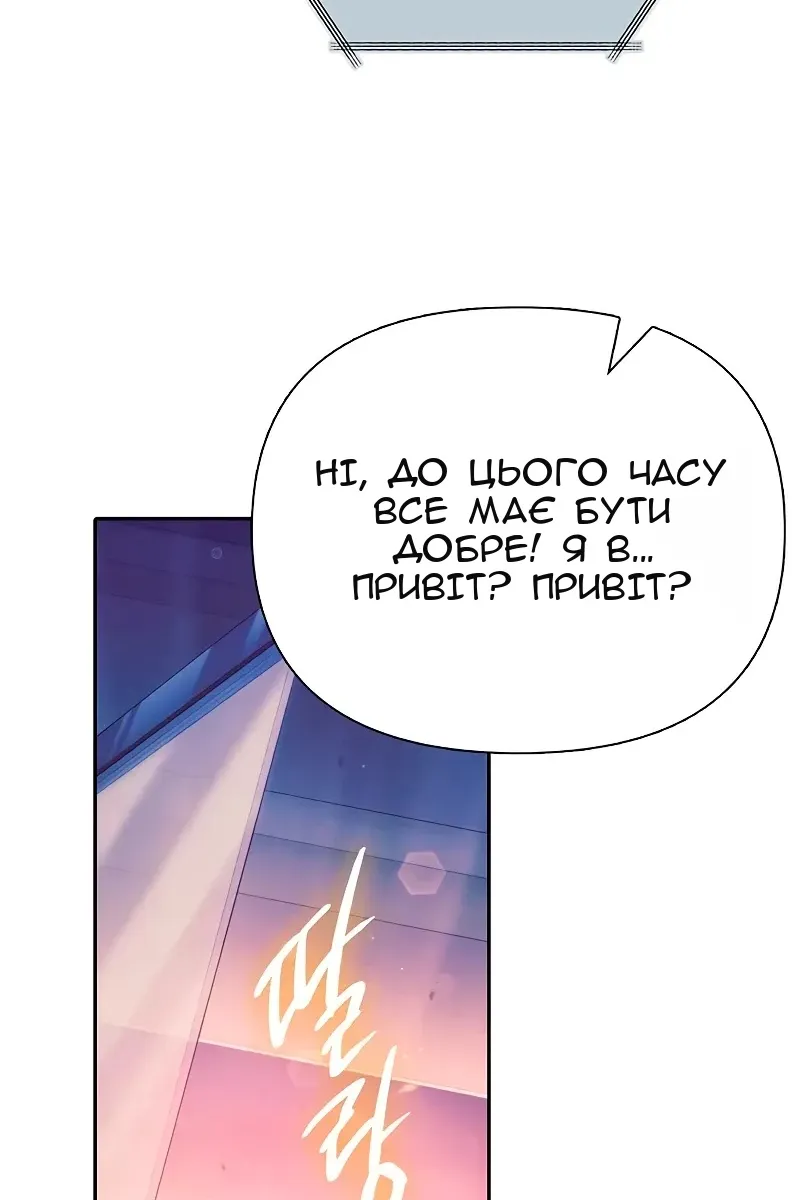 Сторінка 88