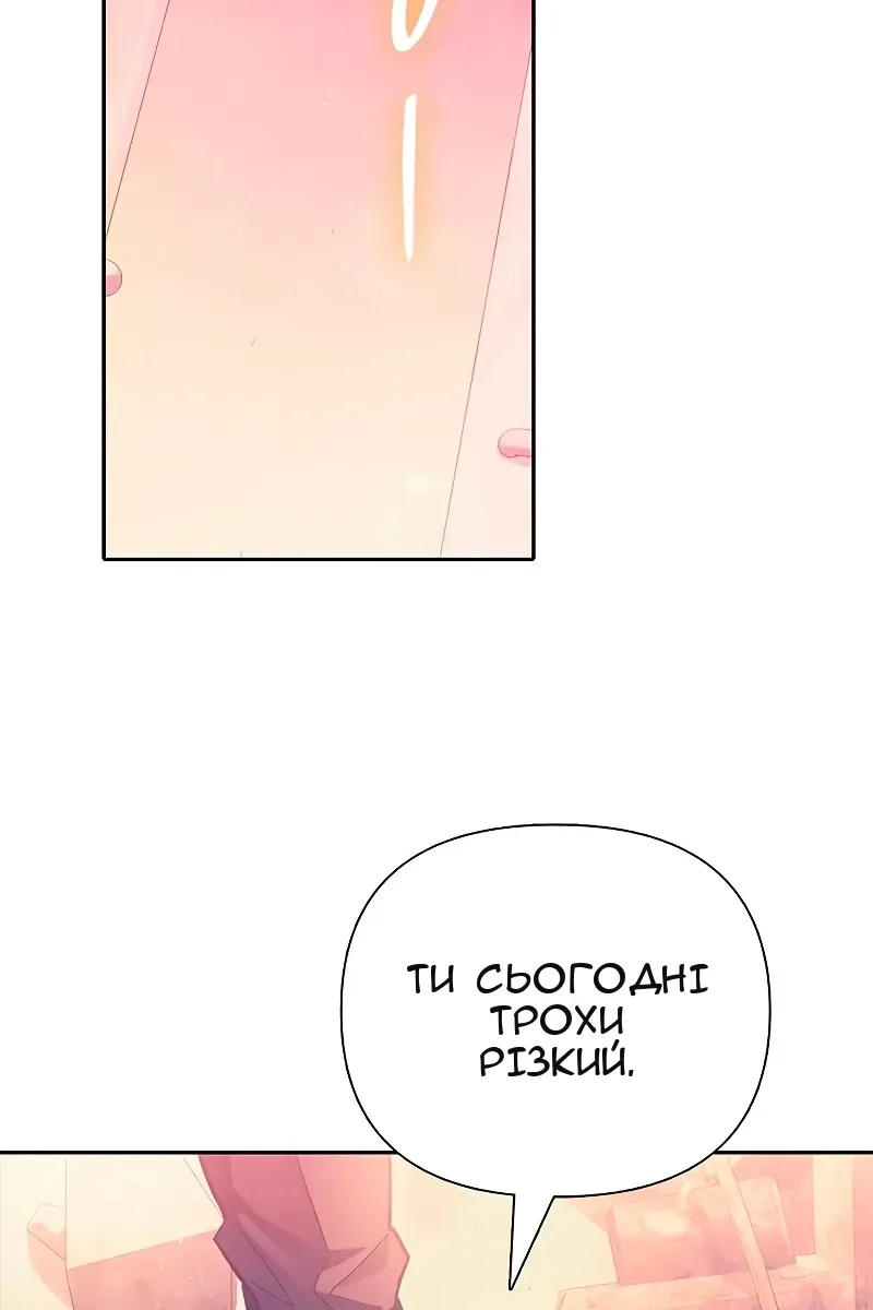Сторінка 89