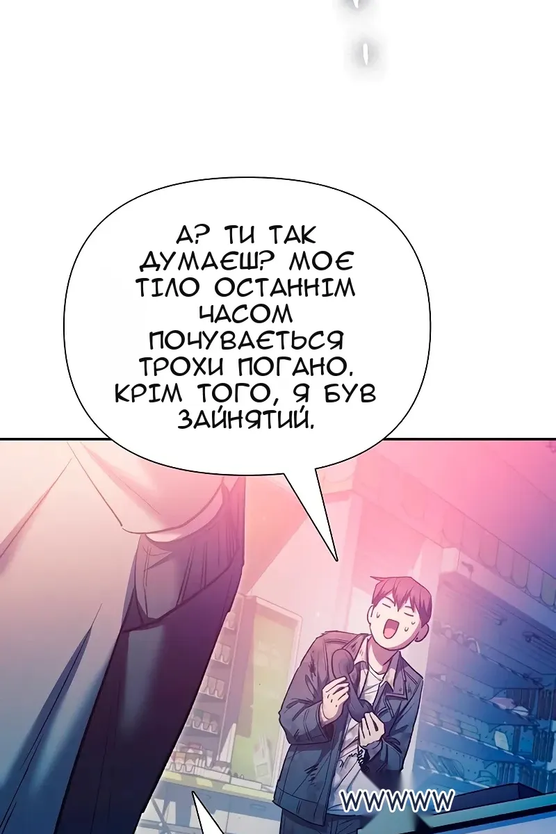 Сторінка 94