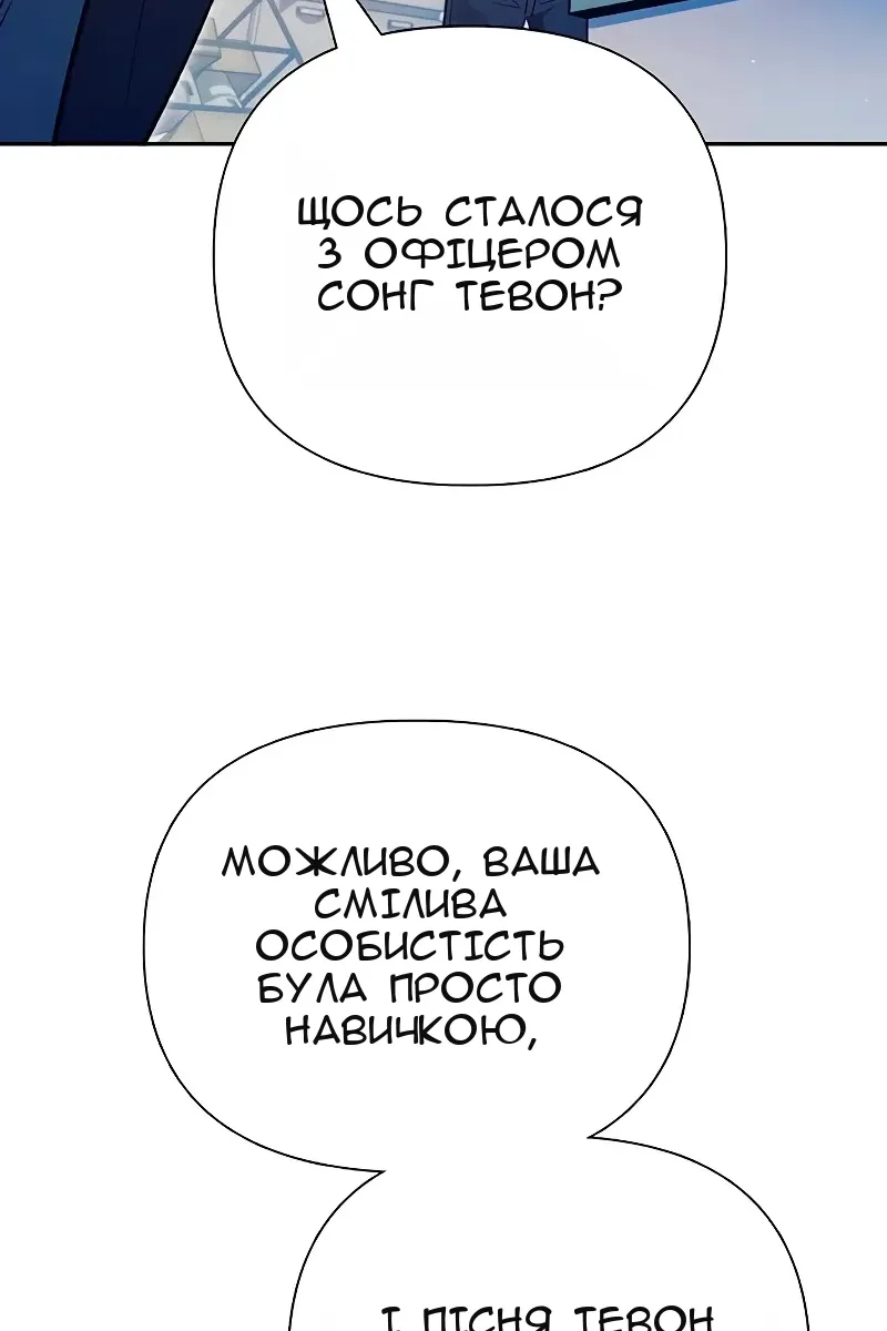 Сторінка 95