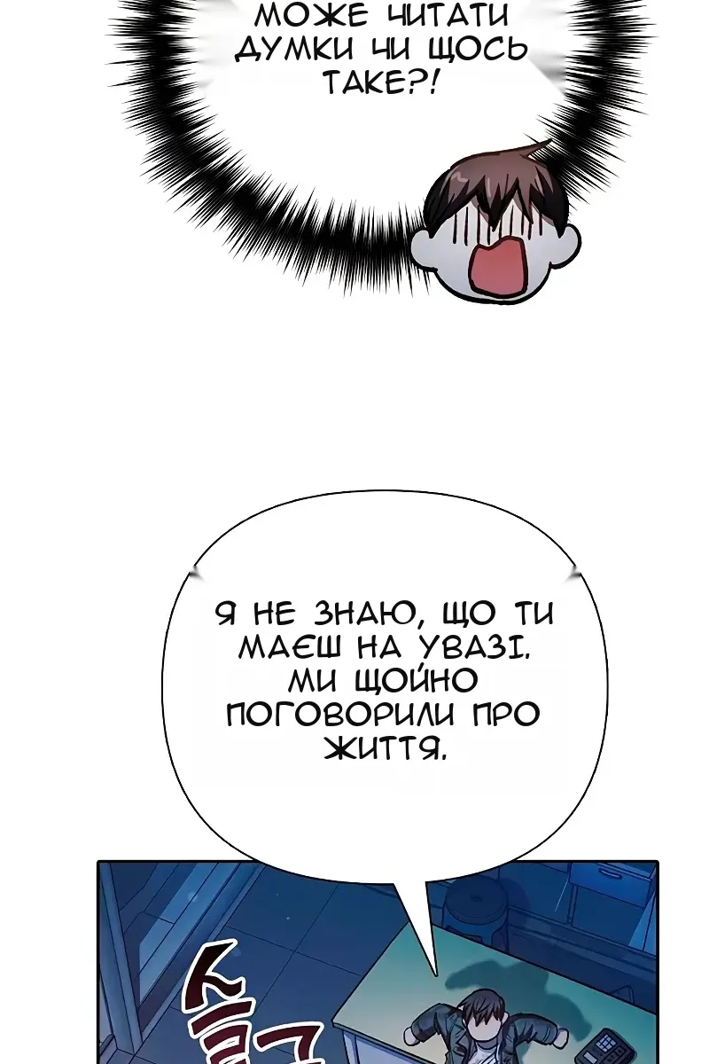Сторінка 97