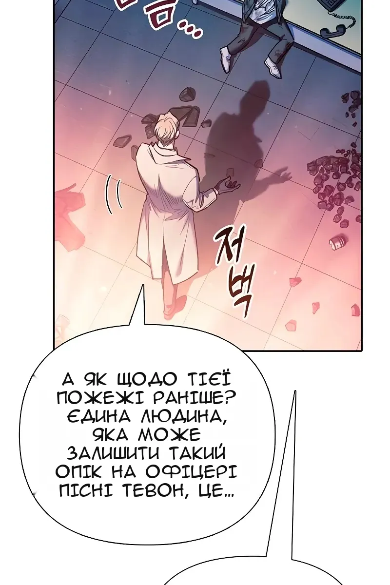 Сторінка 98