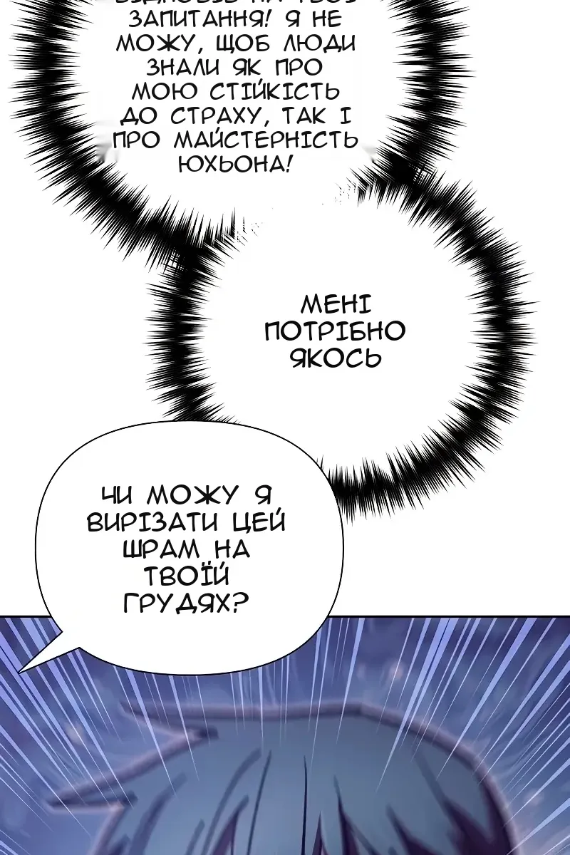 Сторінка 100