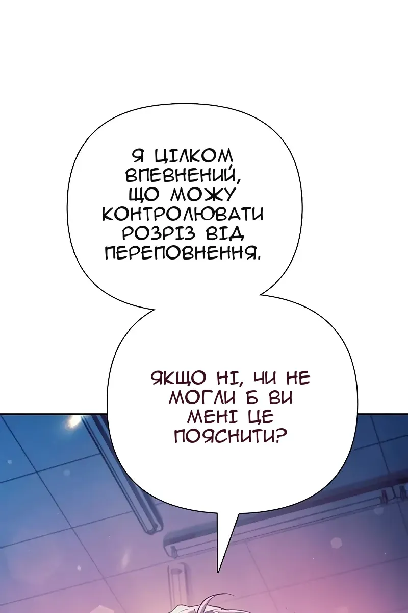 Сторінка 103