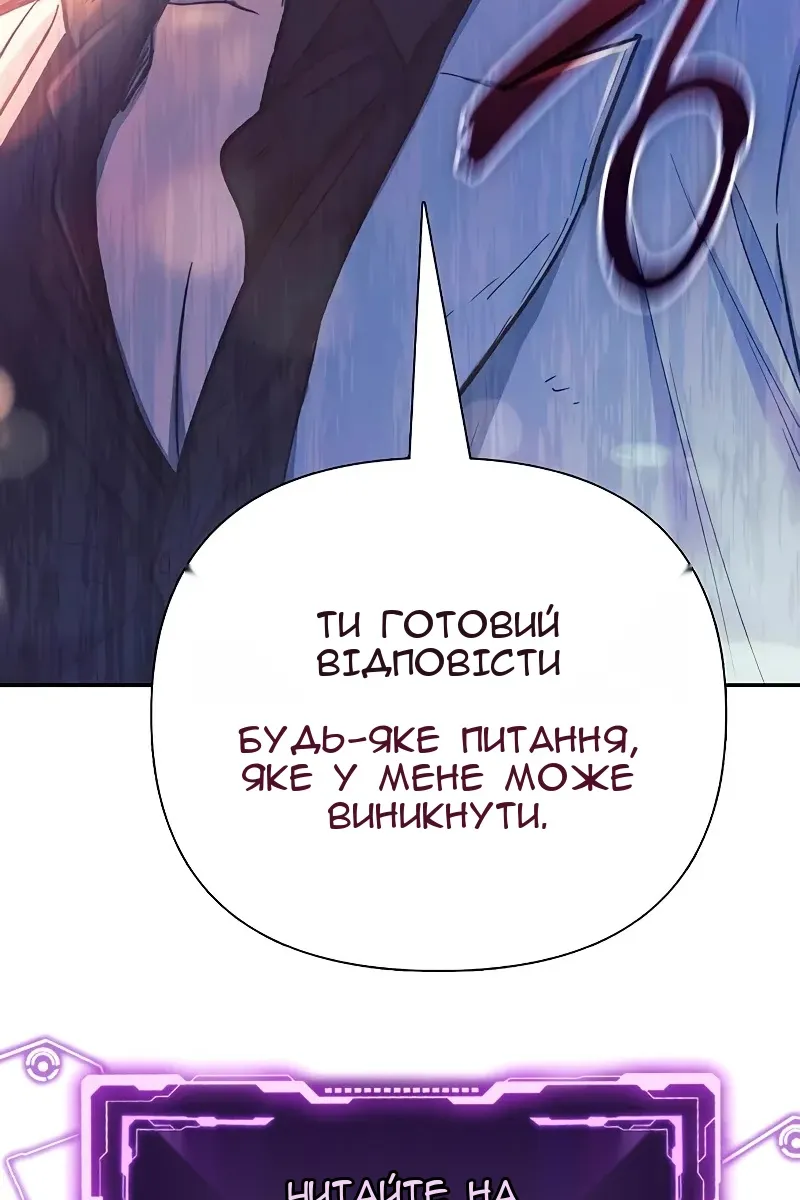 Сторінка 108