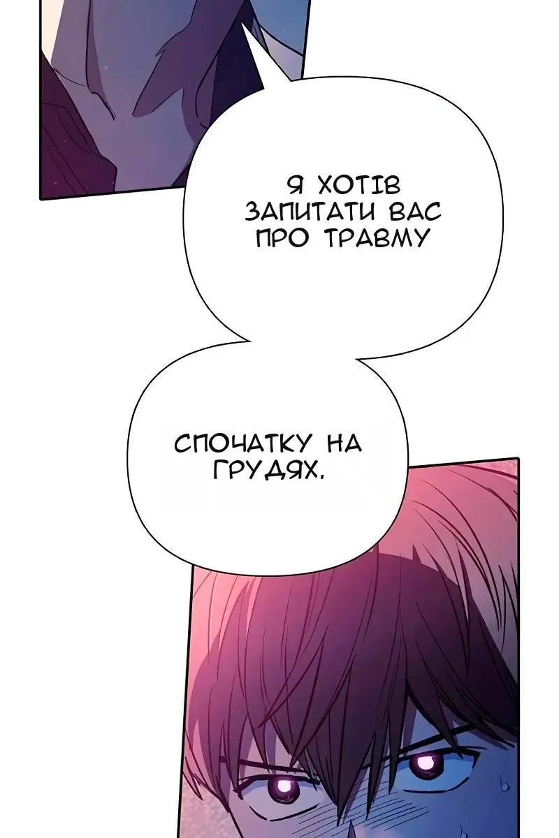Сторінка 5