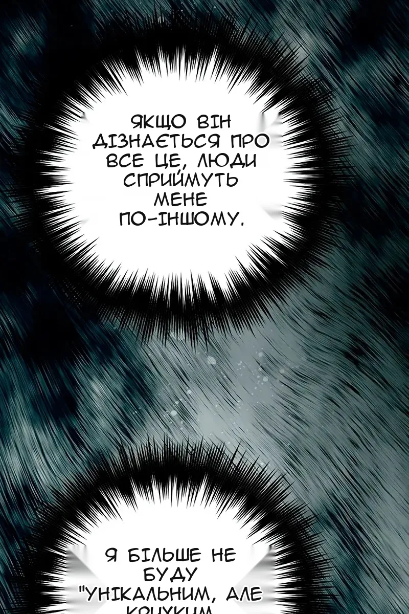 Сторінка 9