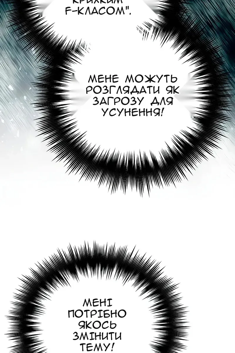 Сторінка 10