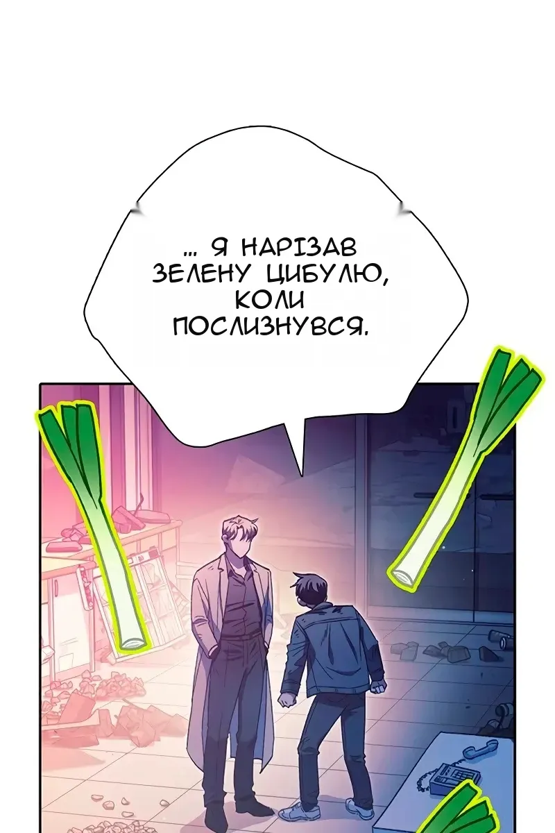 Сторінка 12