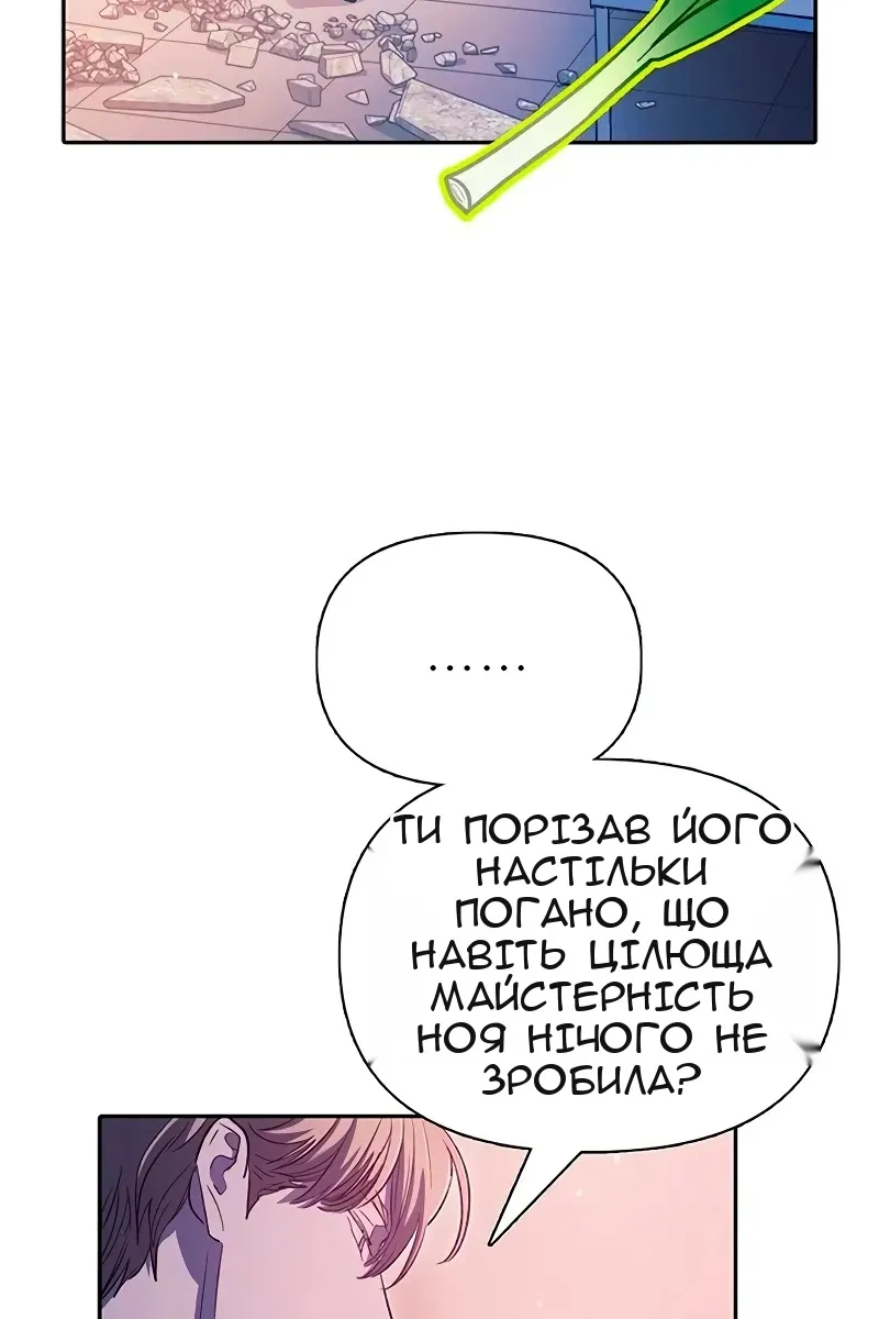 Сторінка 13