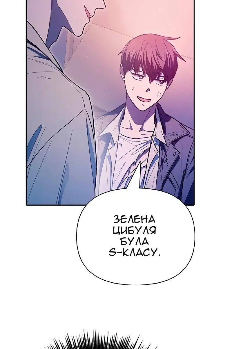 Сторінка 14