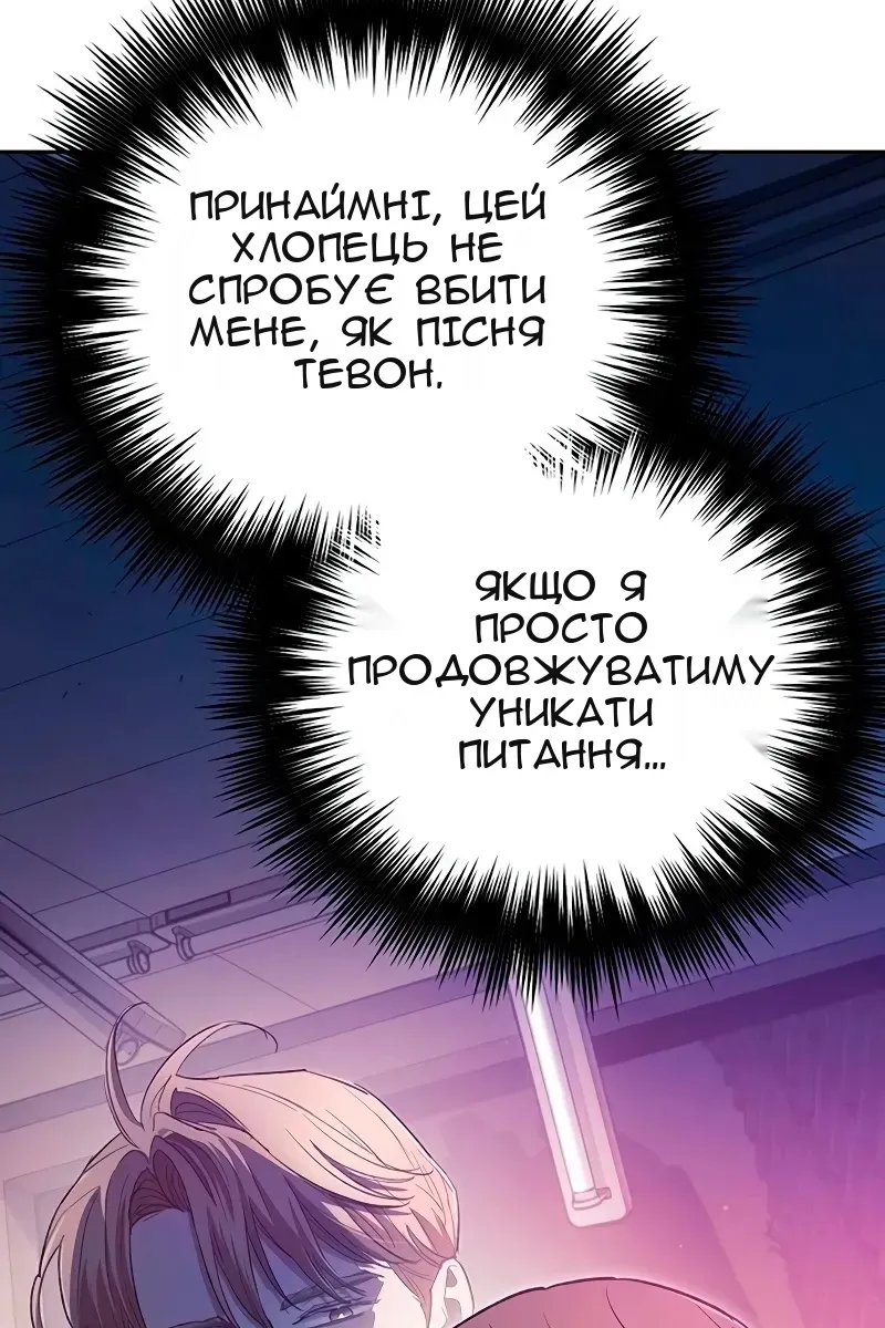Сторінка 15