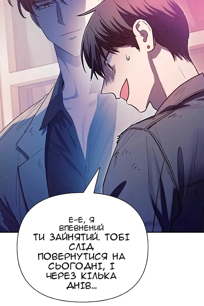 Сторінка 16