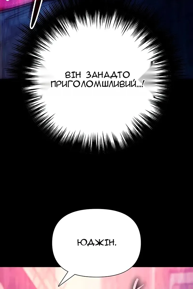 Сторінка 26