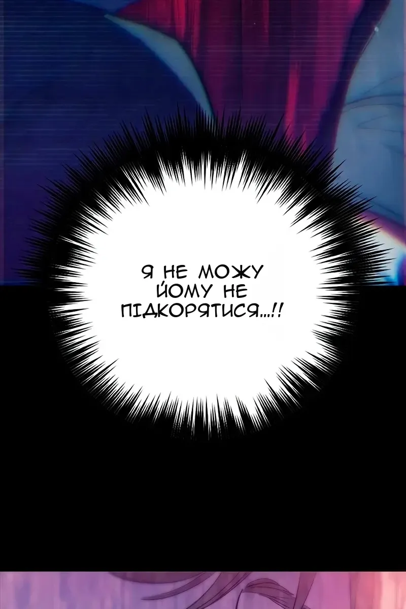 Сторінка 31