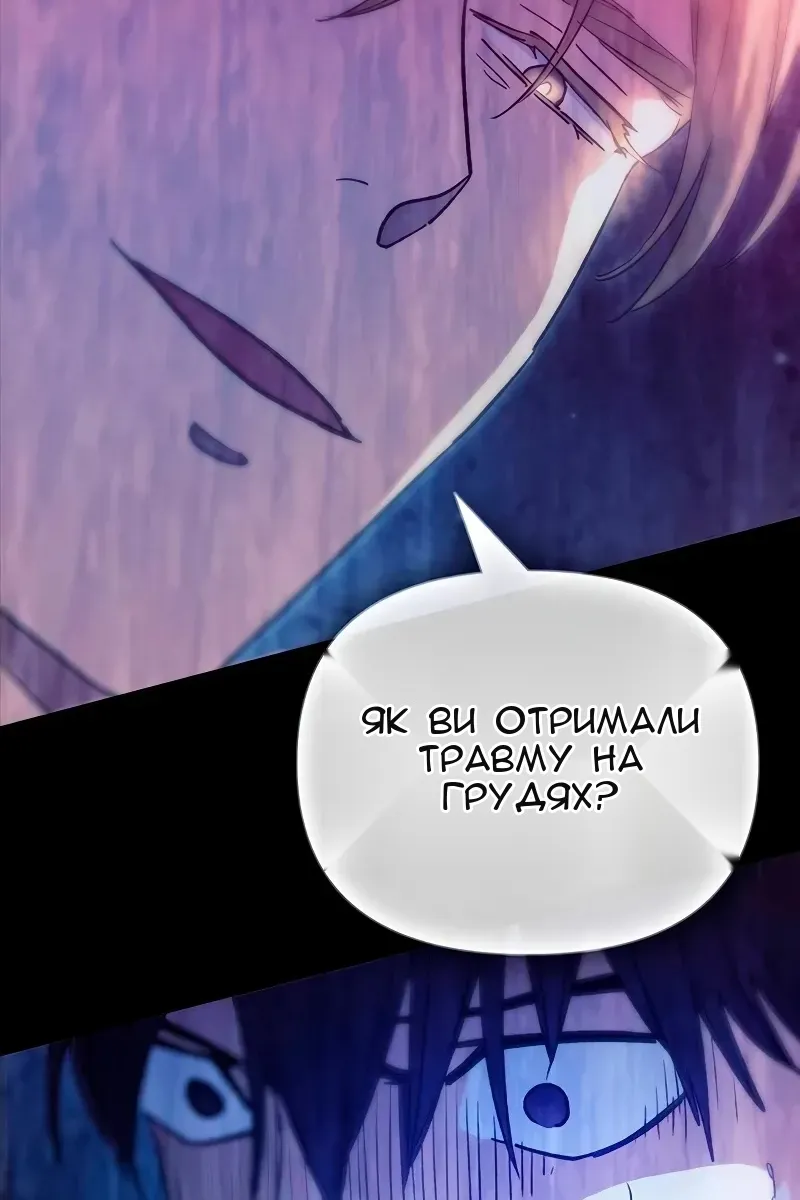 Сторінка 32