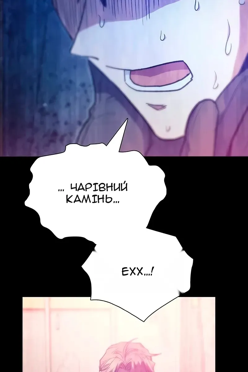 Сторінка 33