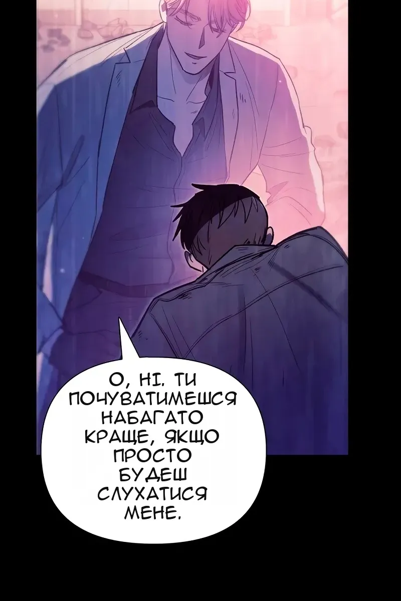 Сторінка 34