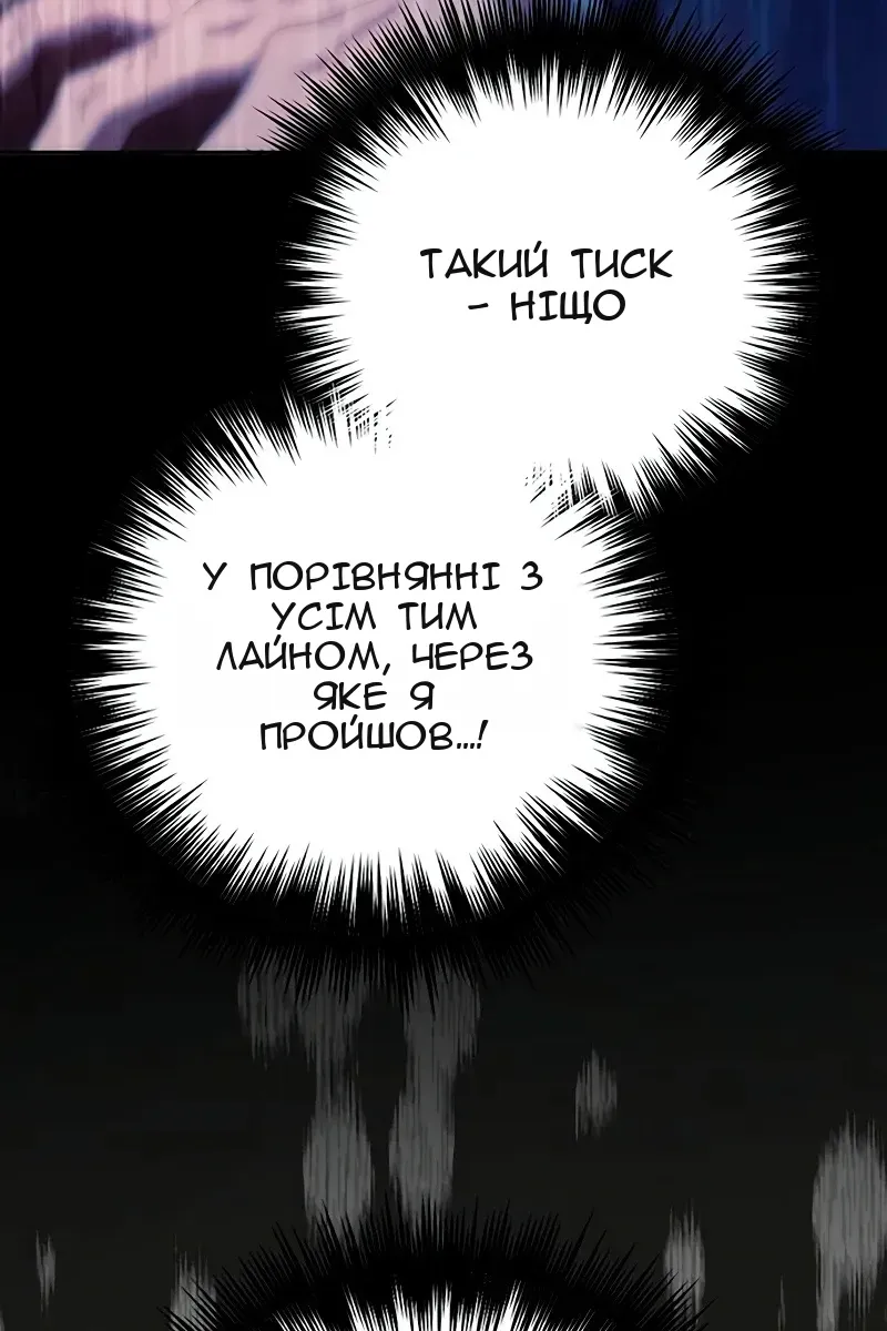 Сторінка 37