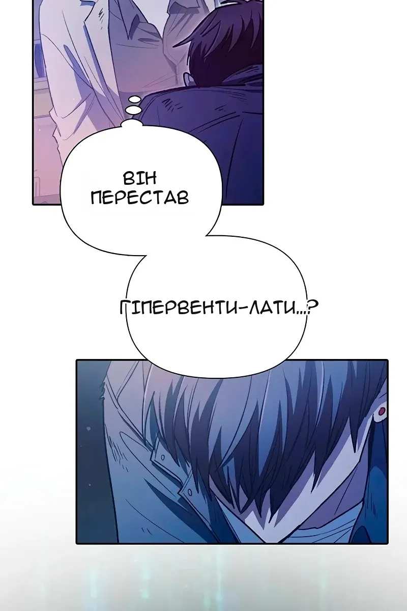 Сторінка 42