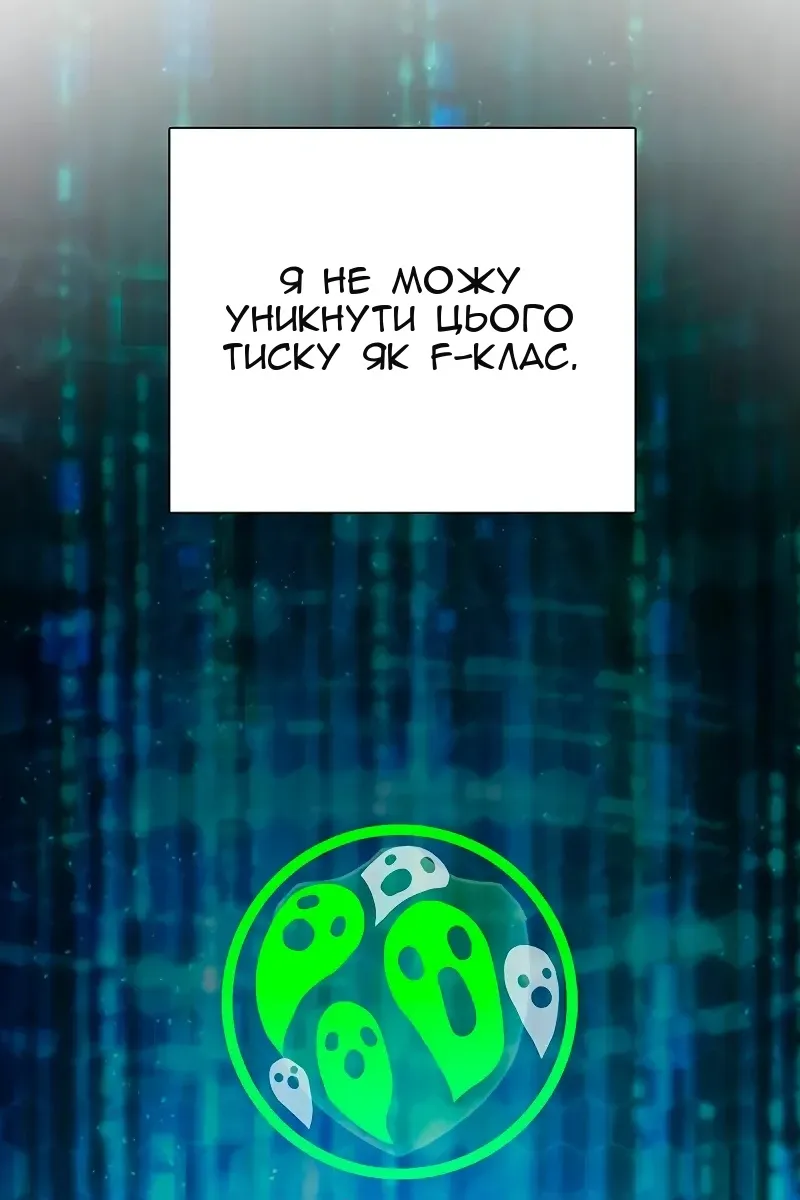 Сторінка 43
