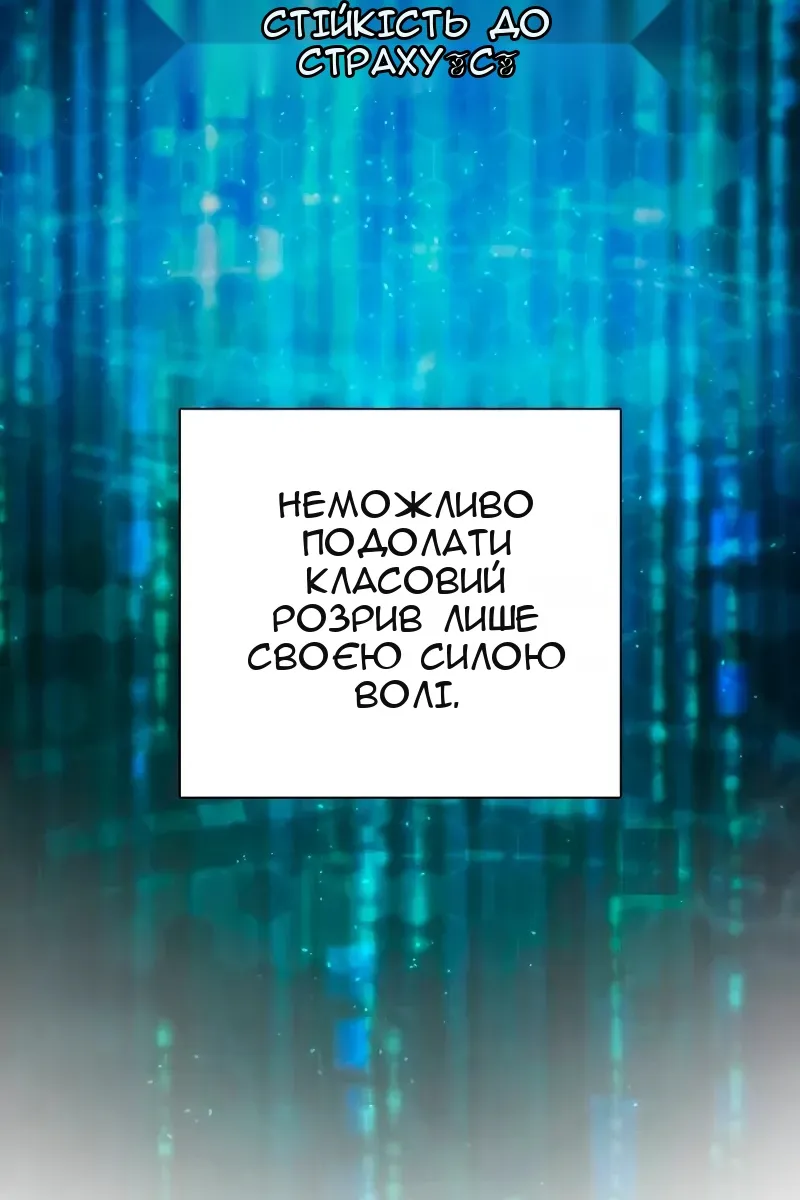 Сторінка 44
