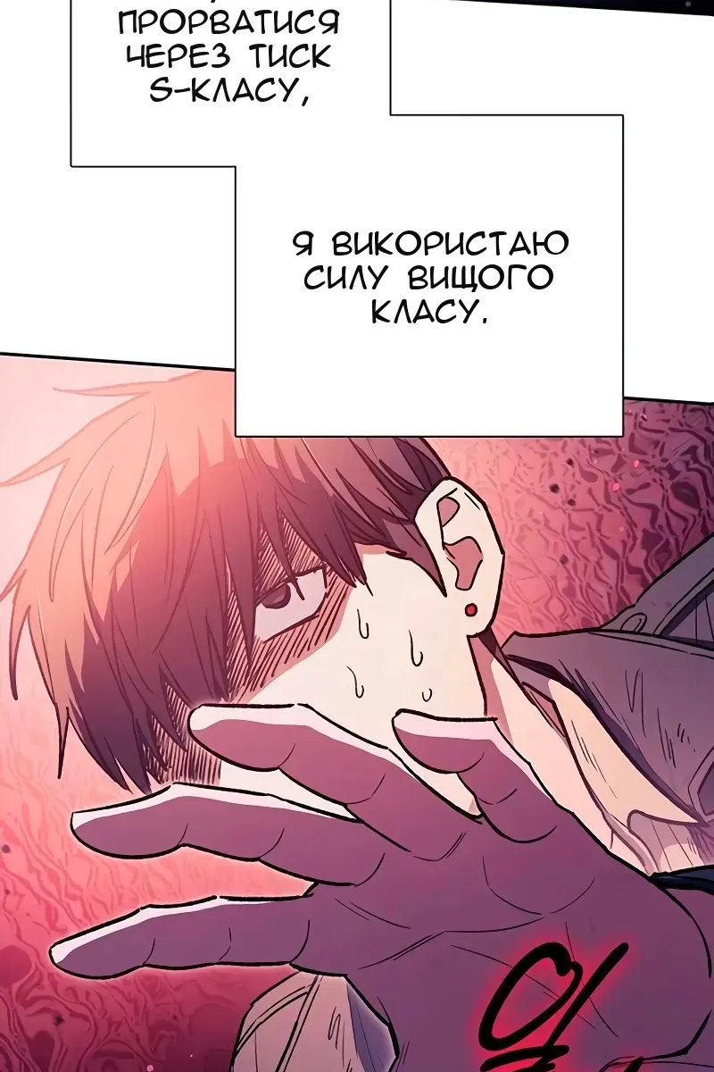 Сторінка 57