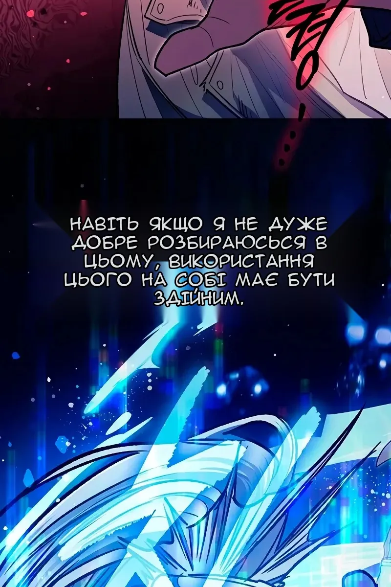 Сторінка 58