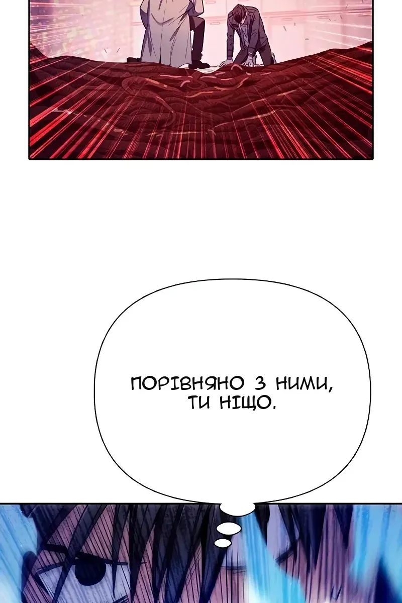 Сторінка 64