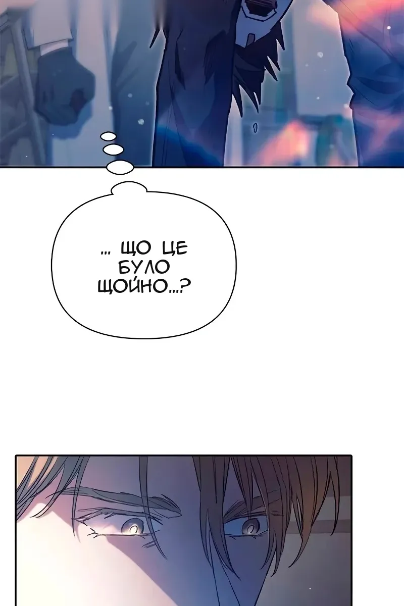 Сторінка 75