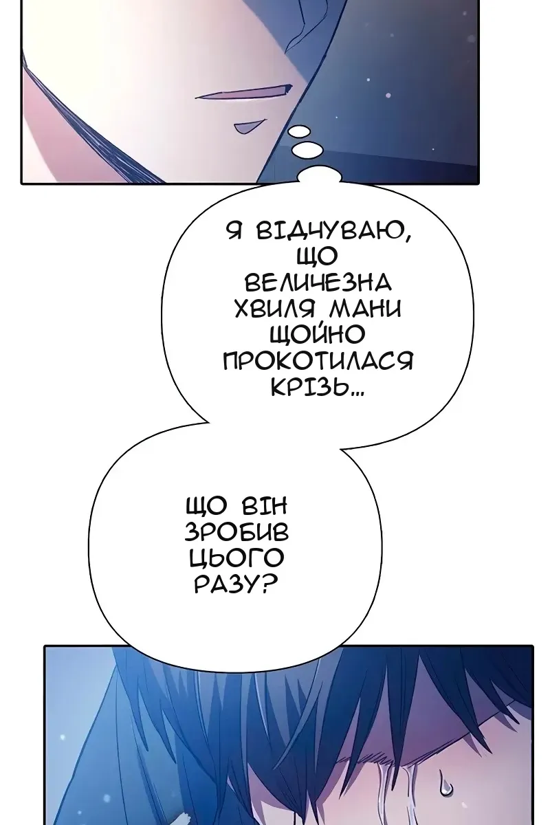 Сторінка 76