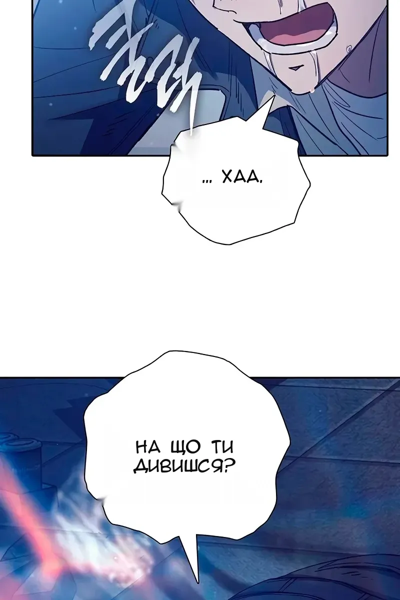 Сторінка 77
