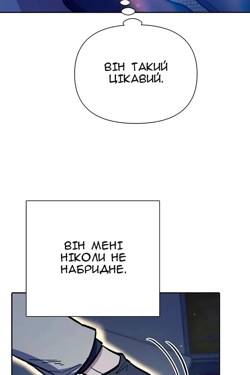 Сторінка 81