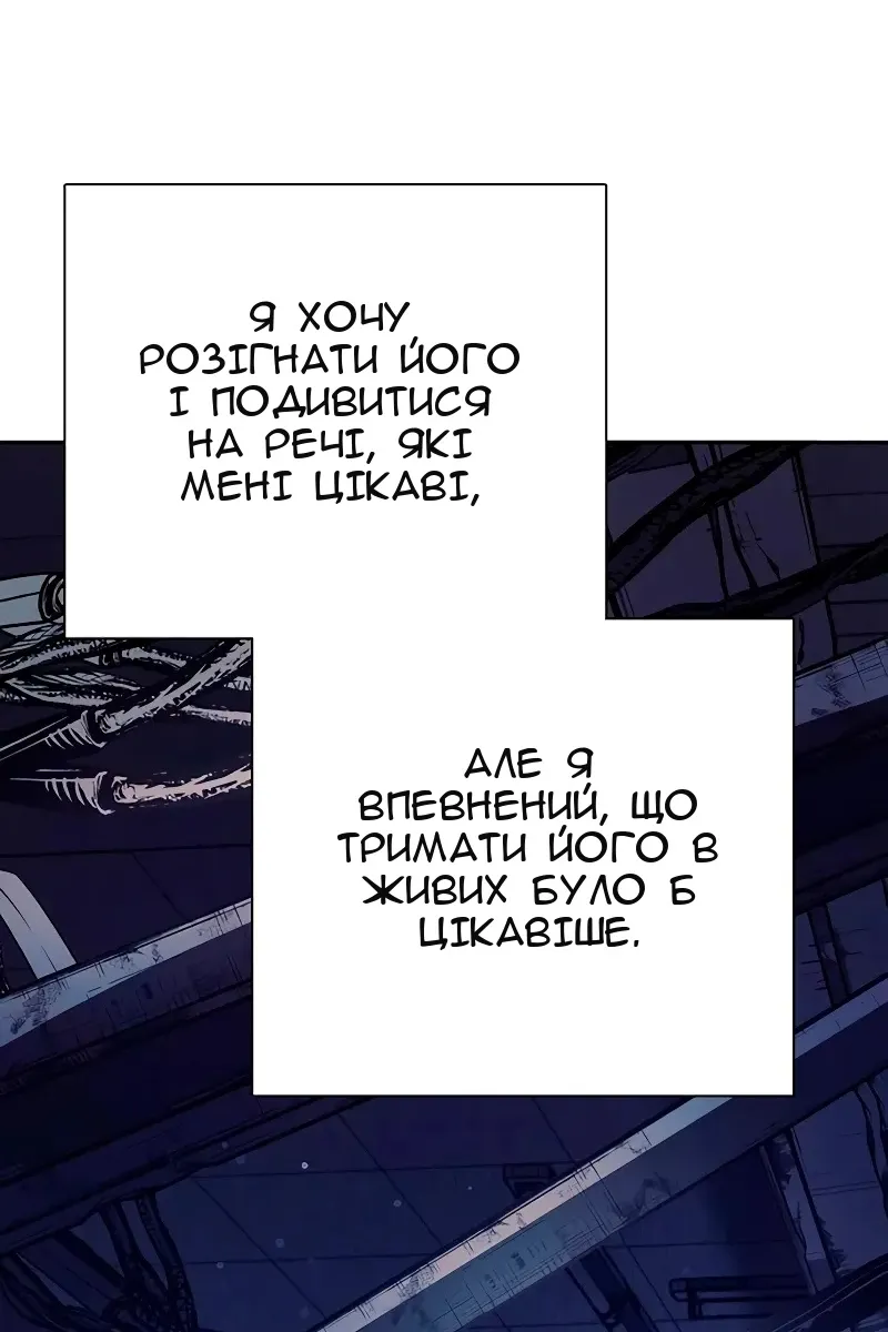 Сторінка 83
