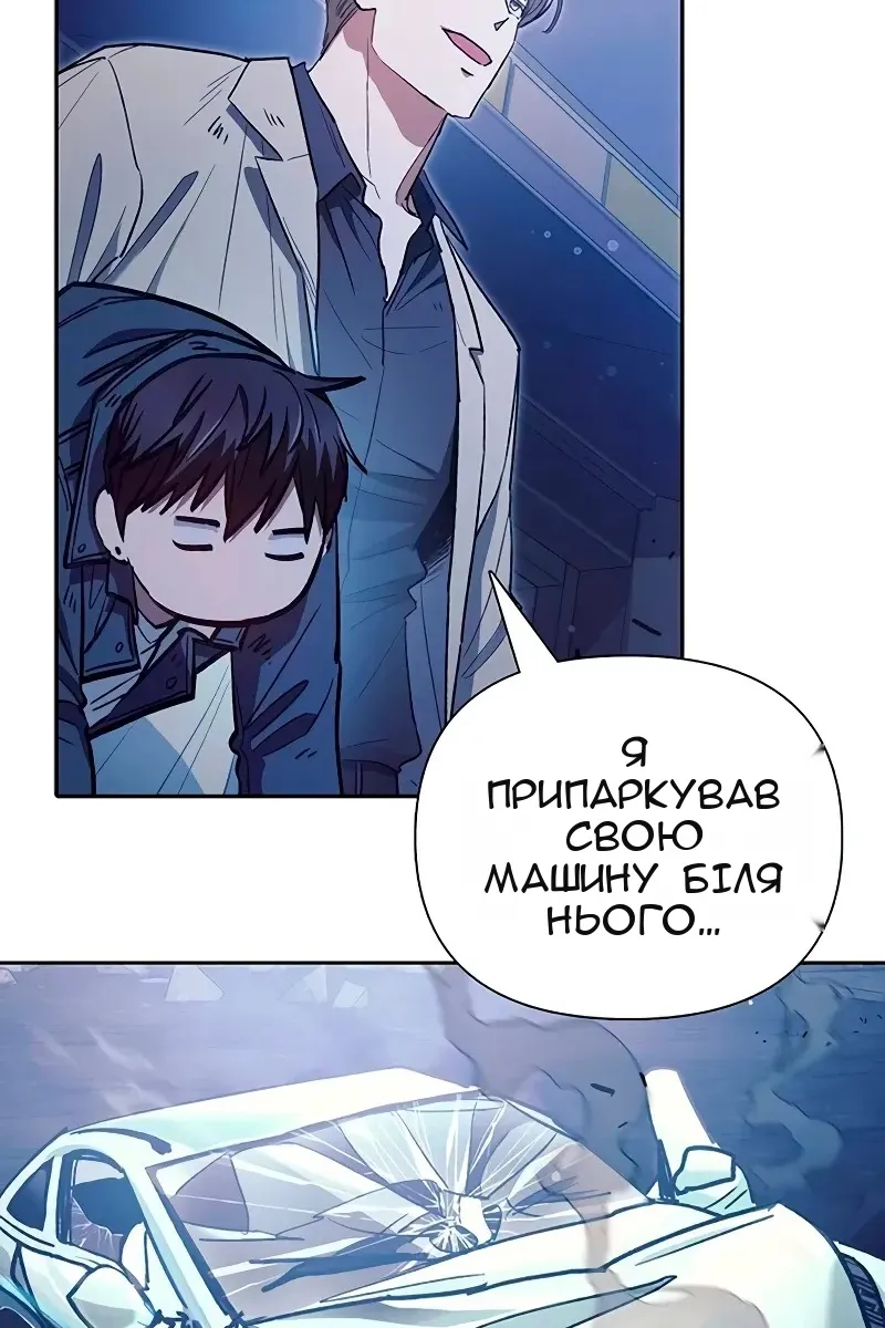 Сторінка 86