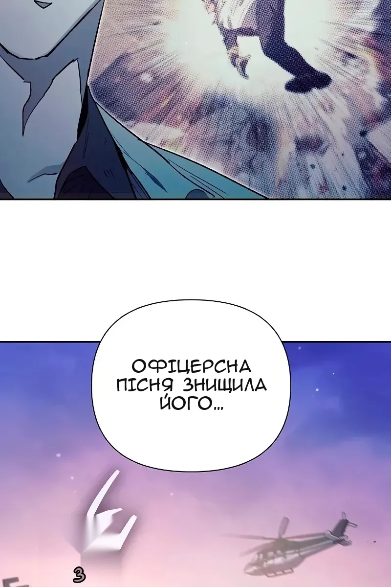 Сторінка 89