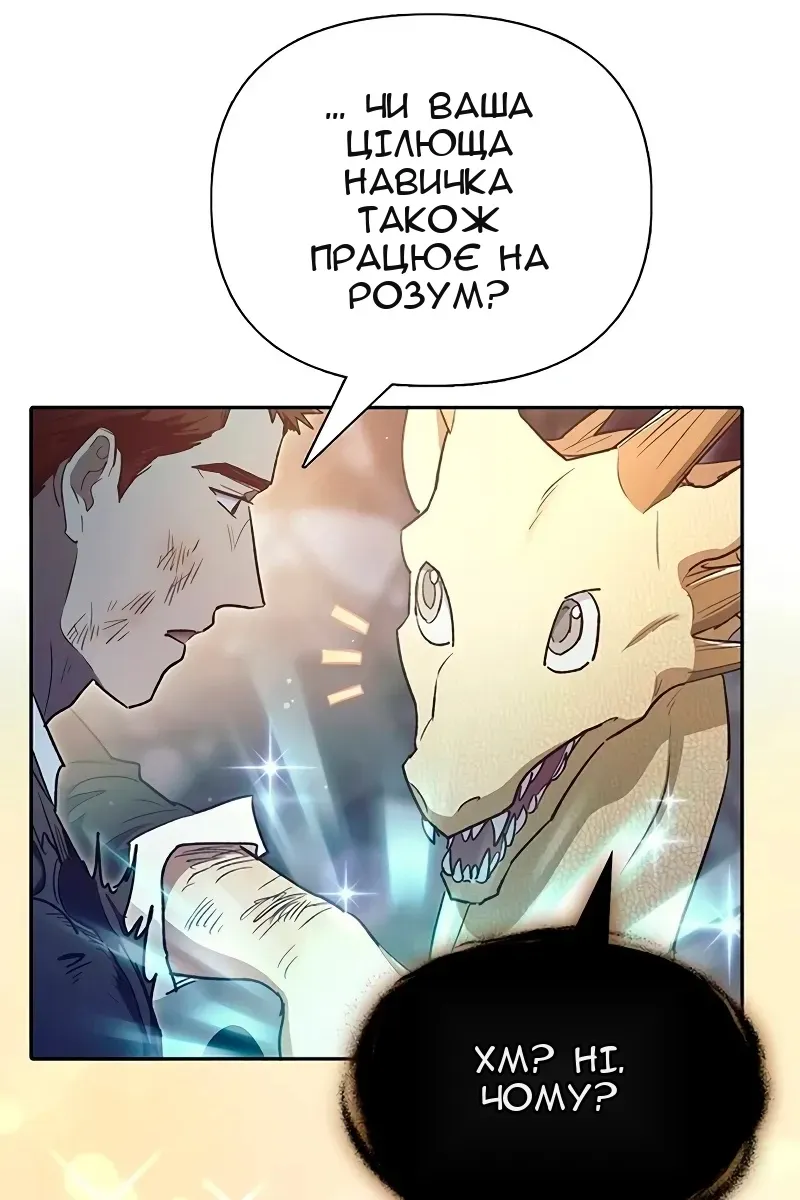 Сторінка 91