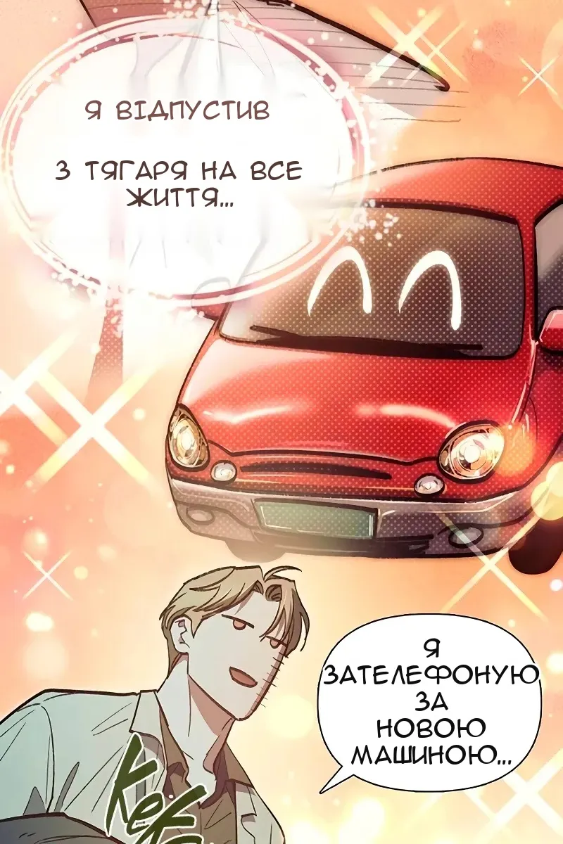 Сторінка 93