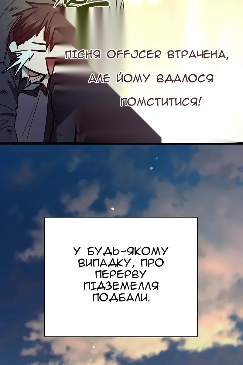 Сторінка 94