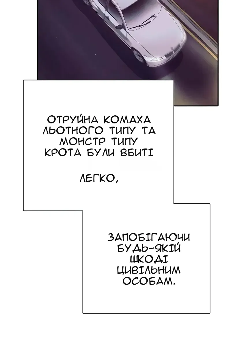 Сторінка 96