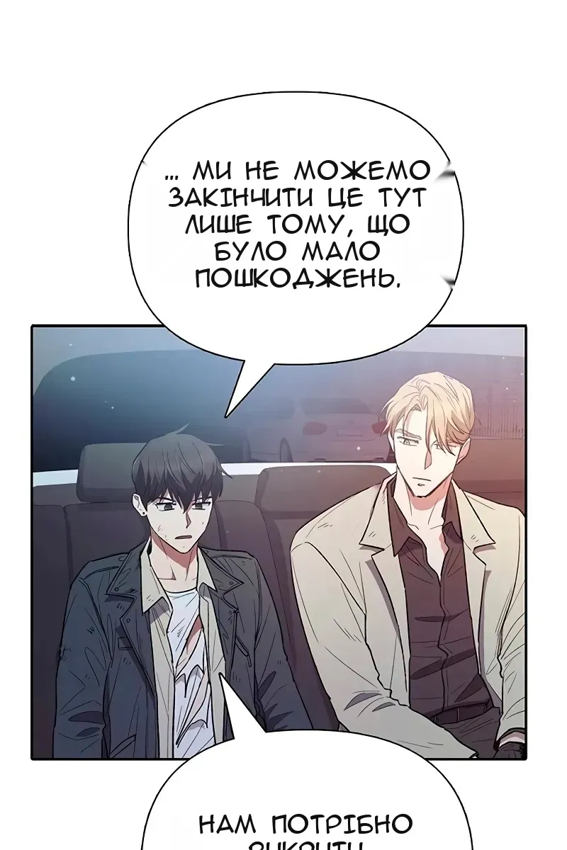 Сторінка 97