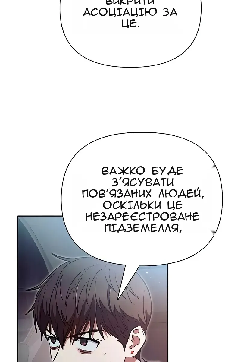 Сторінка 98
