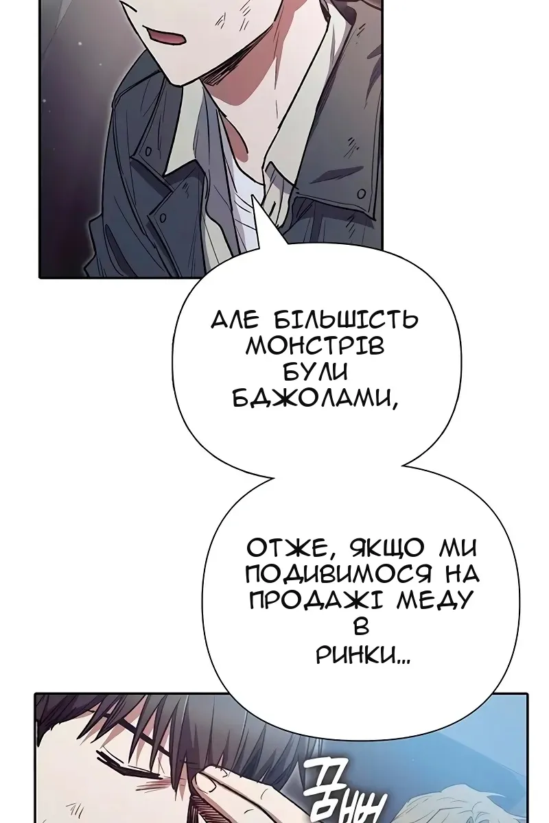 Сторінка 99